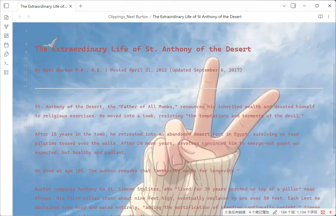 SwiftSwitch screenshot