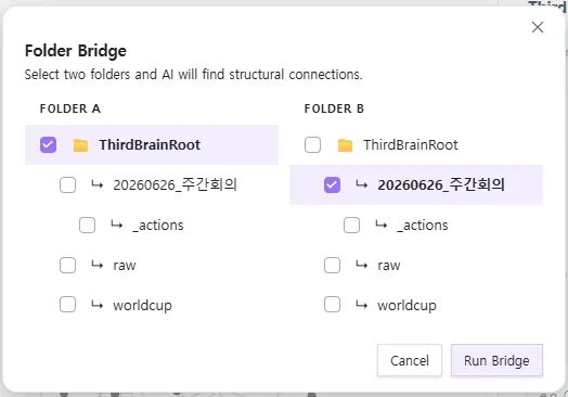 ThirdBrain screenshot