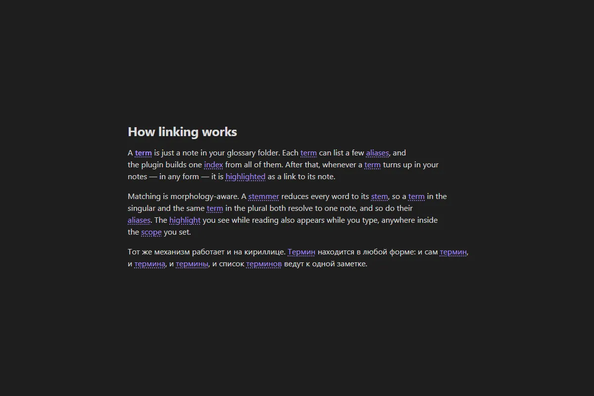 Glossary Linker screenshot