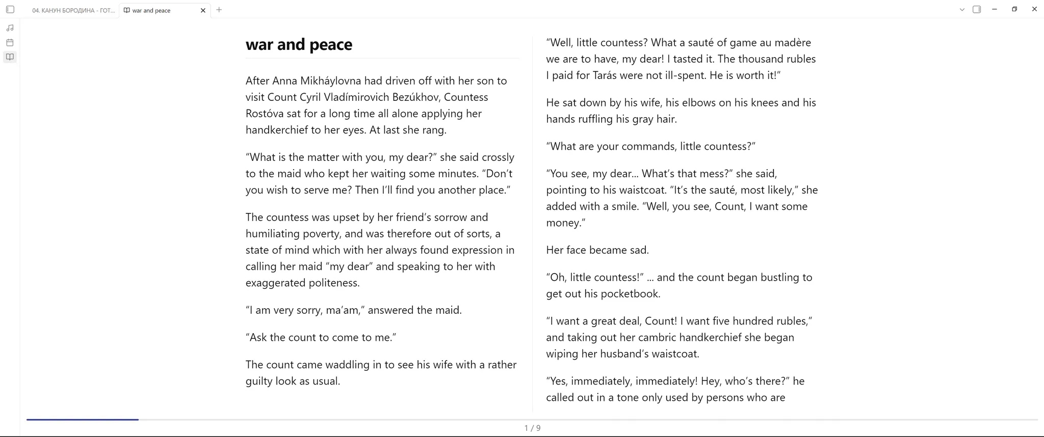 MD Reader screenshot