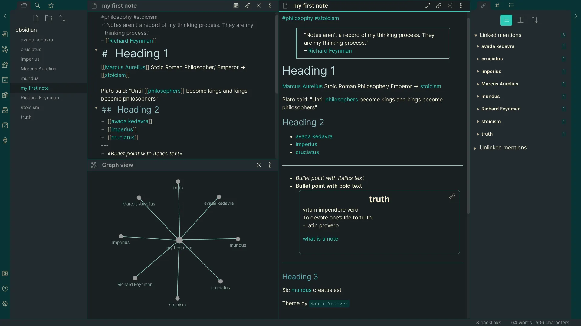 Reverie screenshot