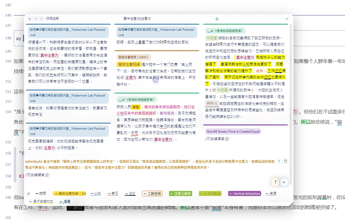 SwiftGlossa screenshot