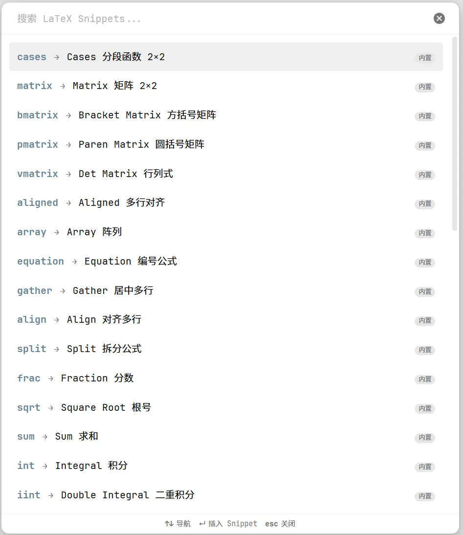 LaTeX Assistant screenshot