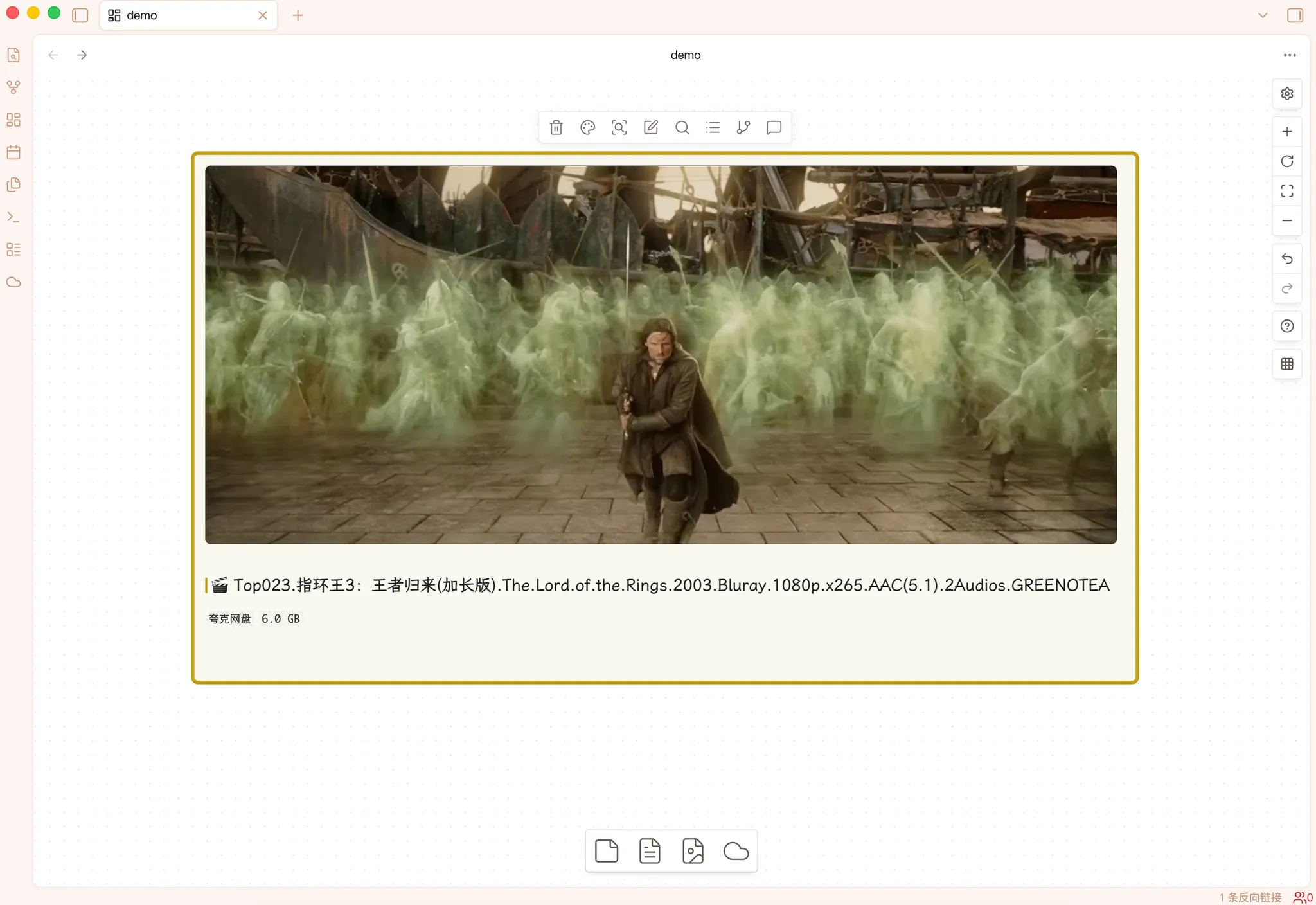 CloudWeave screenshot