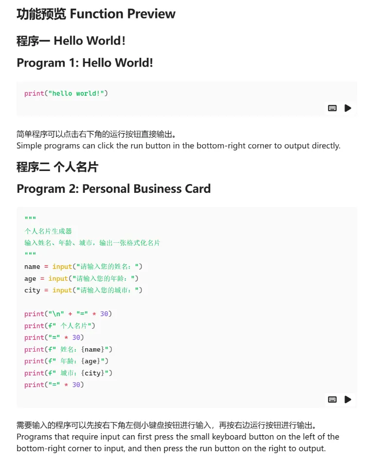 Code Runner screenshot