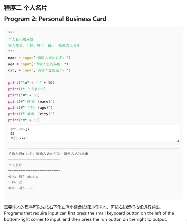 Code Runner screenshot
