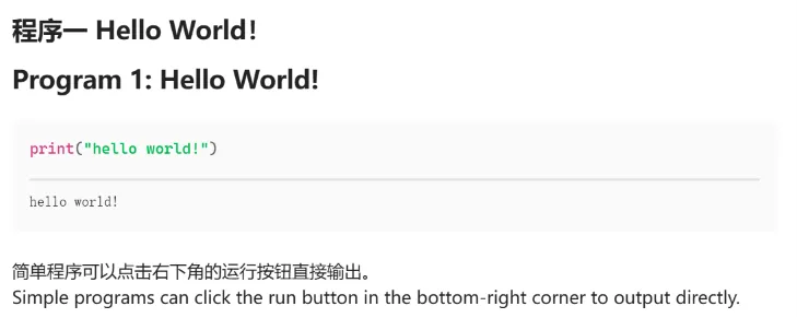 Code Runner screenshot
