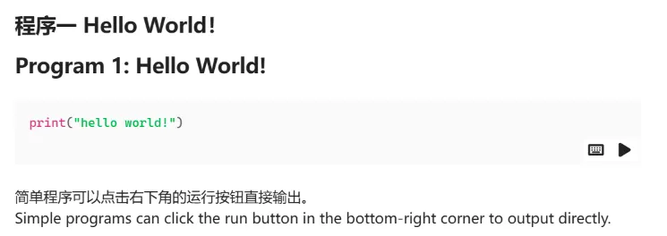 Code Runner screenshot