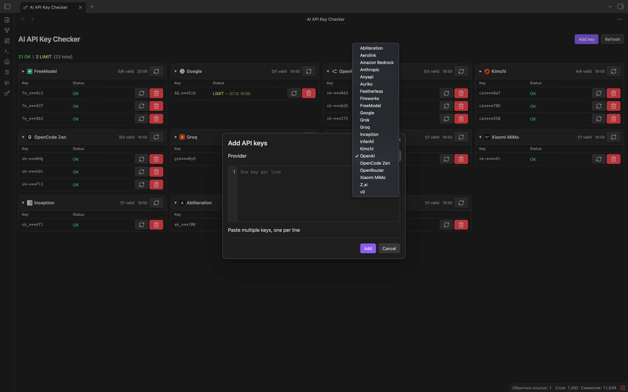 AI API Key Checker screenshot