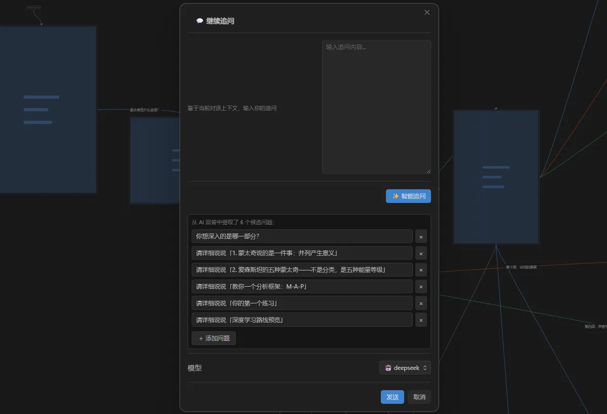 Canvas Branch Chat screenshot