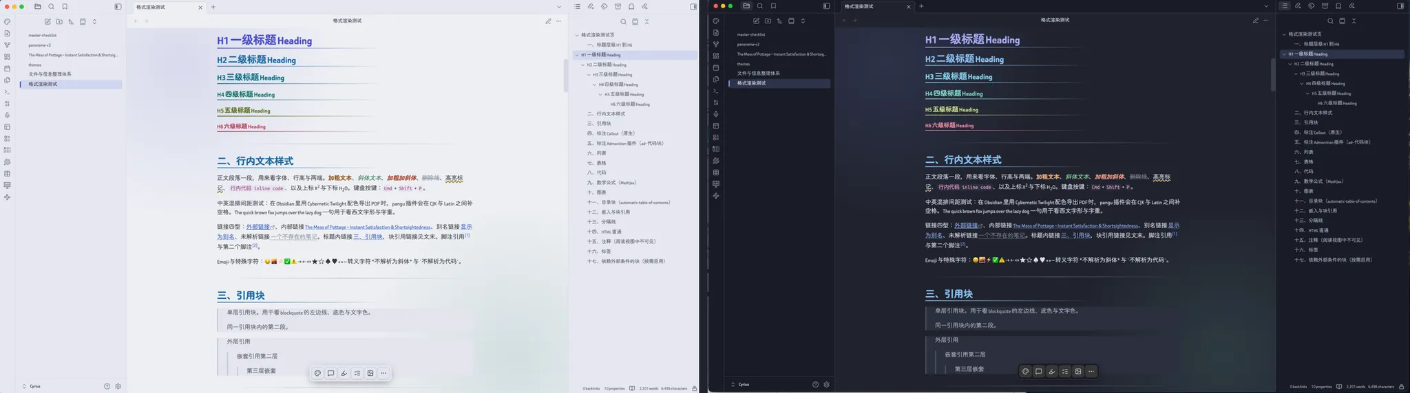 Opal screenshot