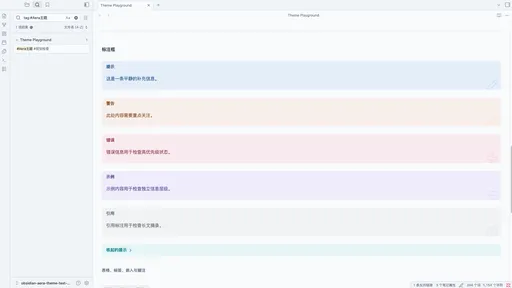 Aera screenshot