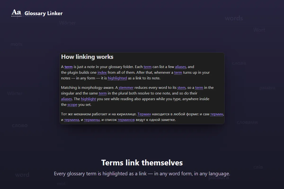 Glossary Linker screenshot