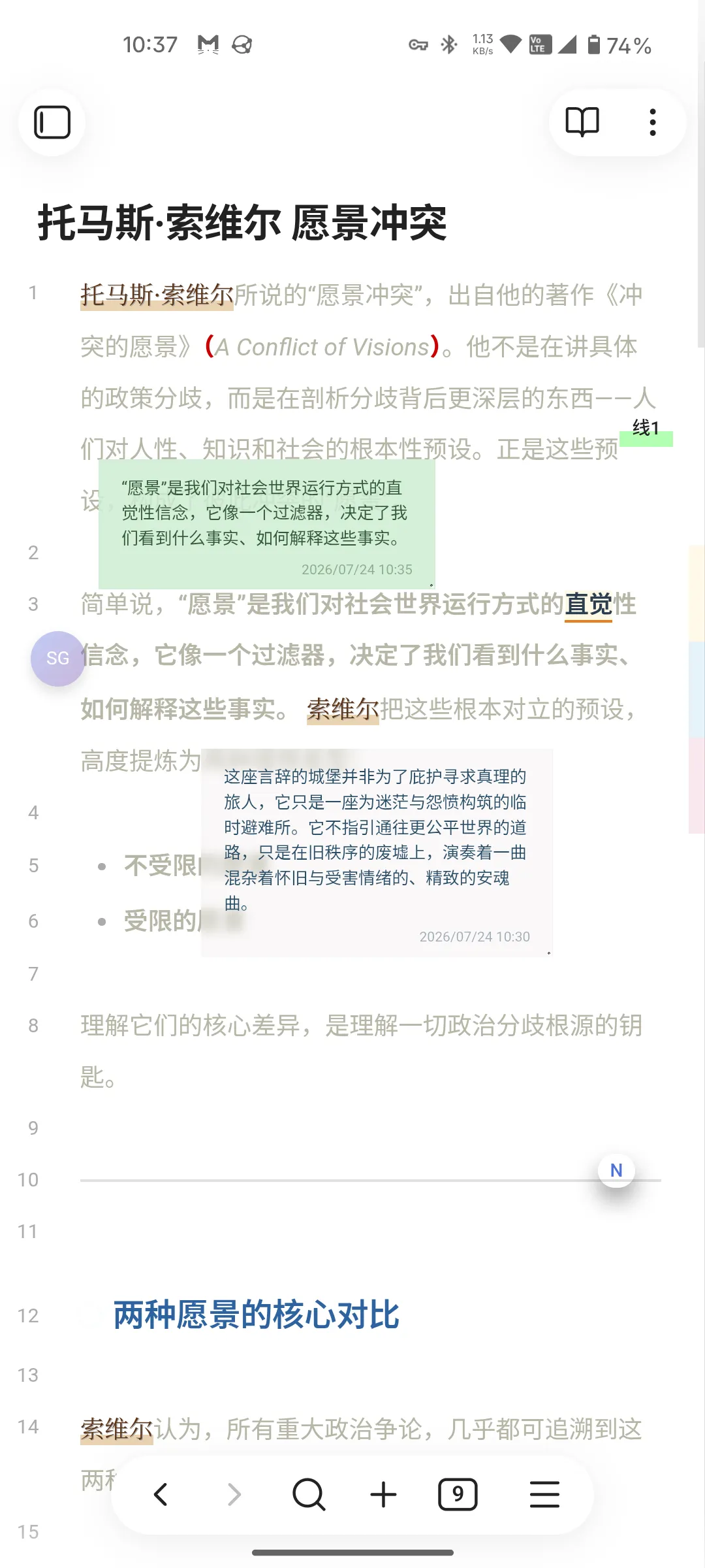 SwiftGlossa screenshot