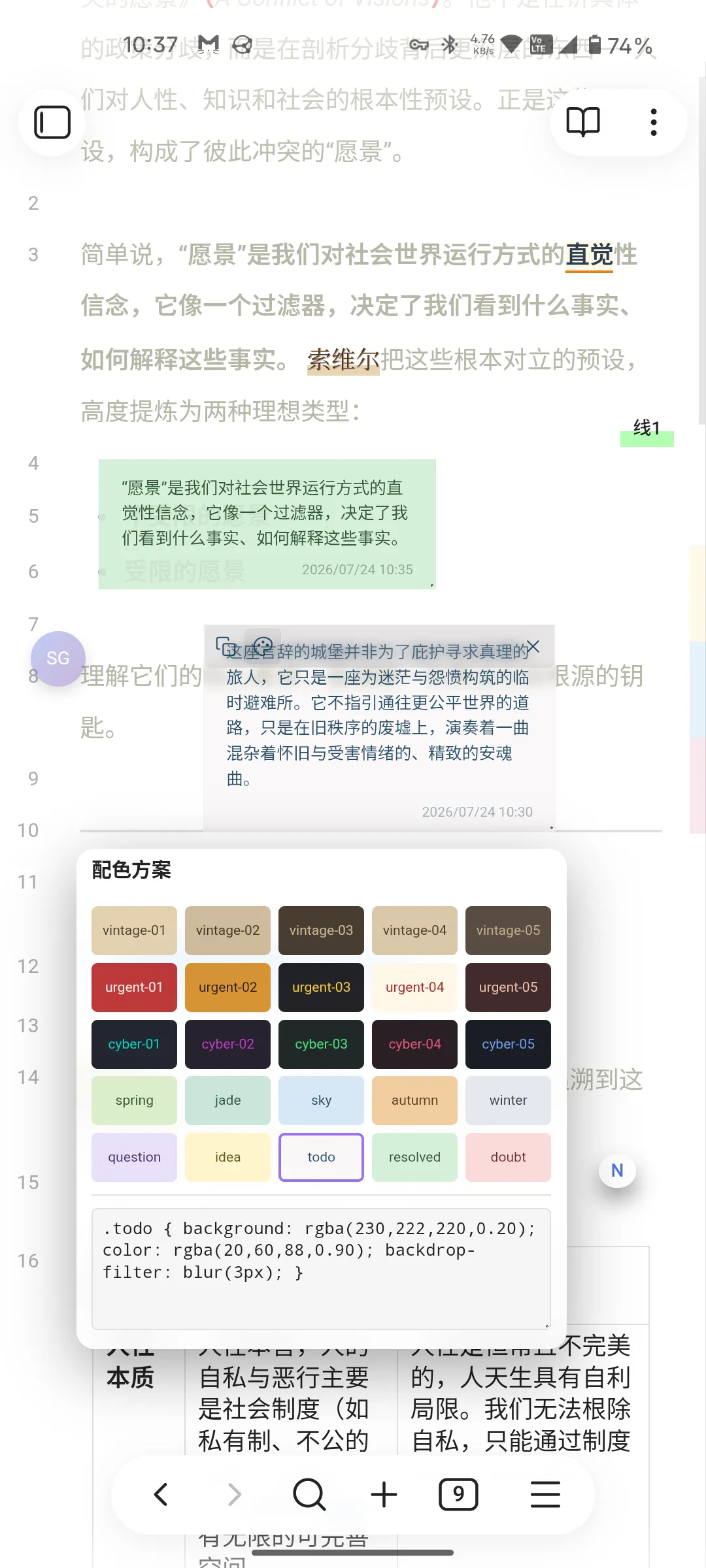 SwiftGlossa screenshot