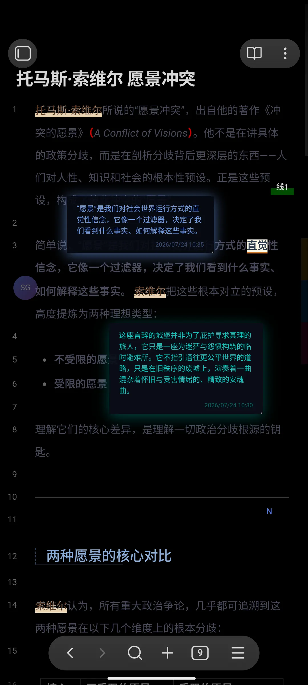 SwiftGlossa screenshot
