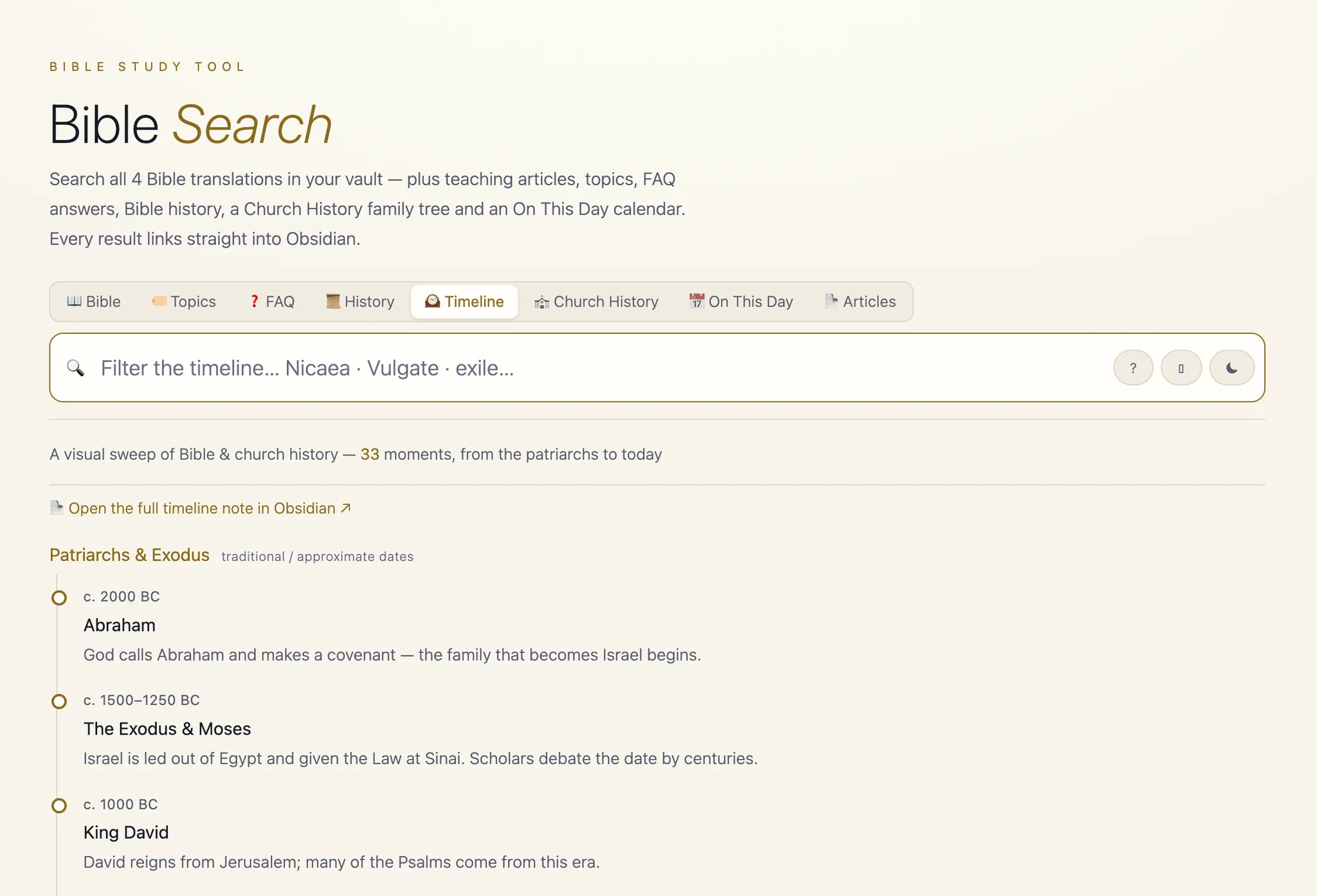 Bible Search screenshot