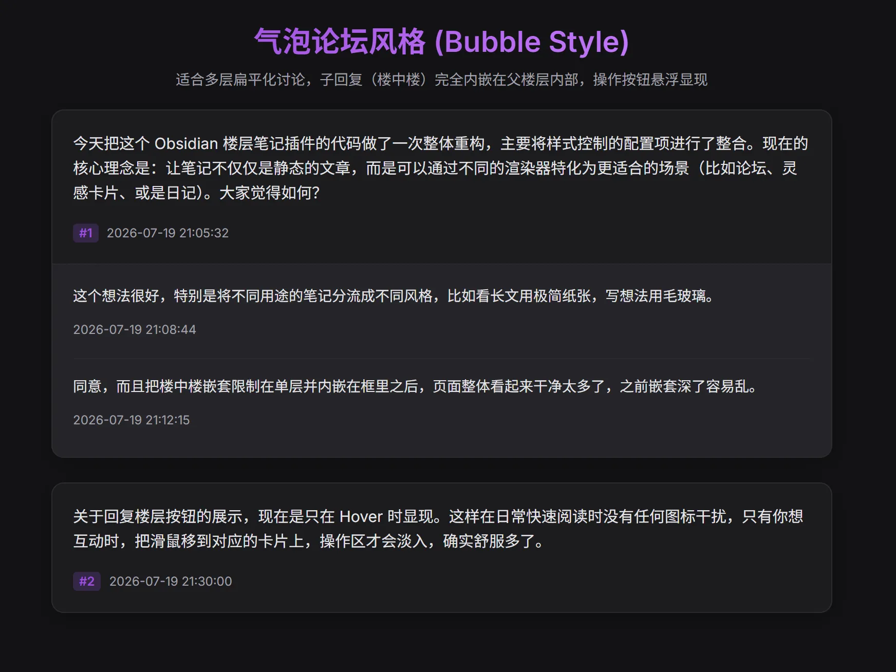 Floor notes screenshot