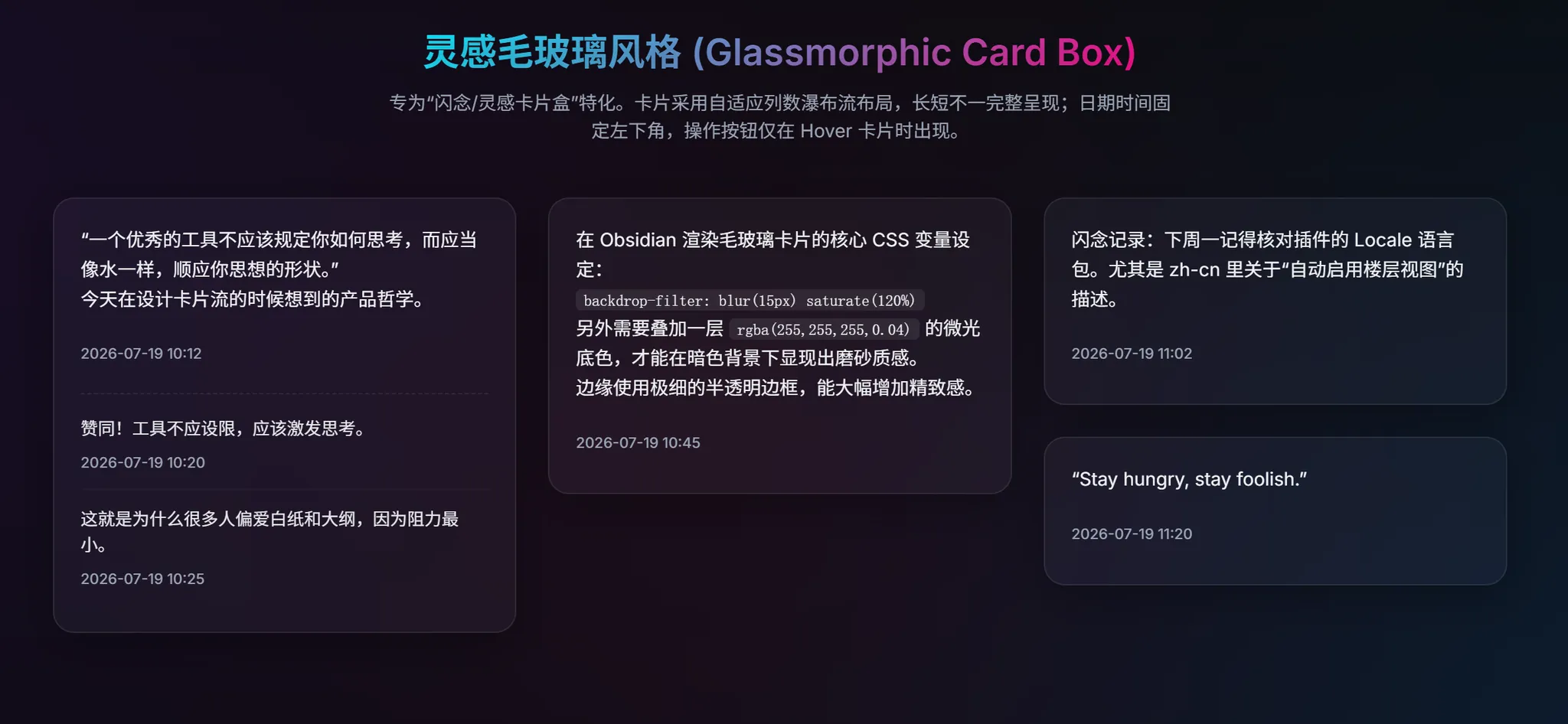 Floor notes screenshot