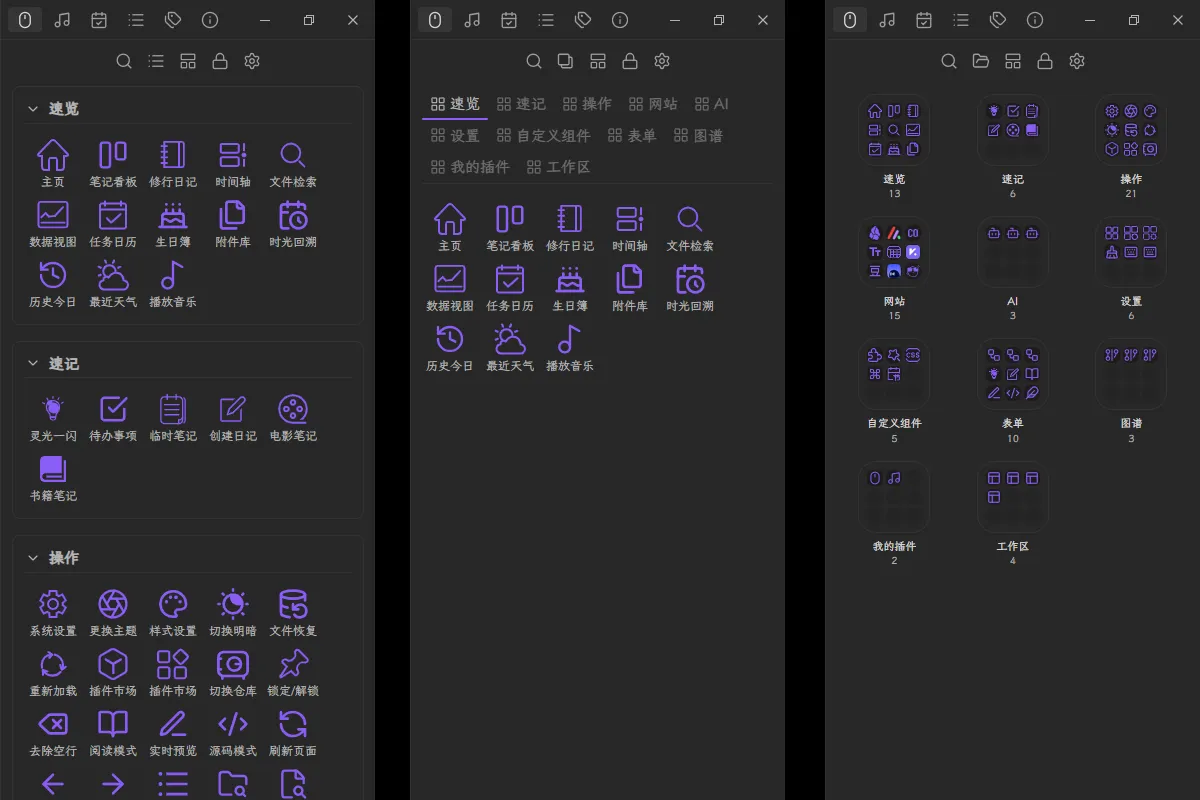 Buttons Panel screenshot