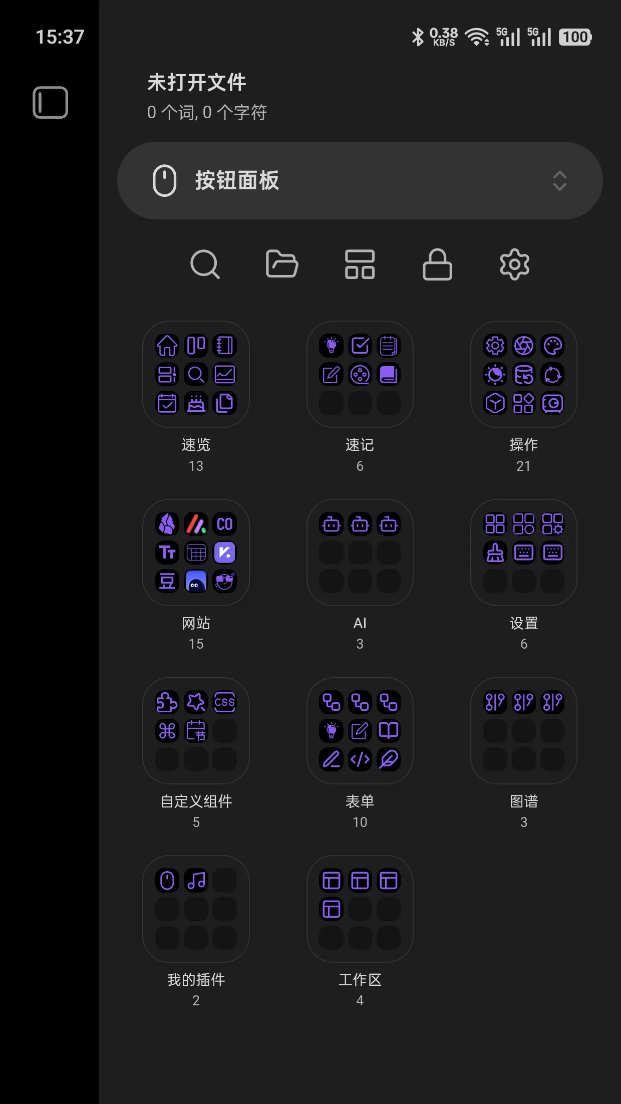 Buttons Panel screenshot