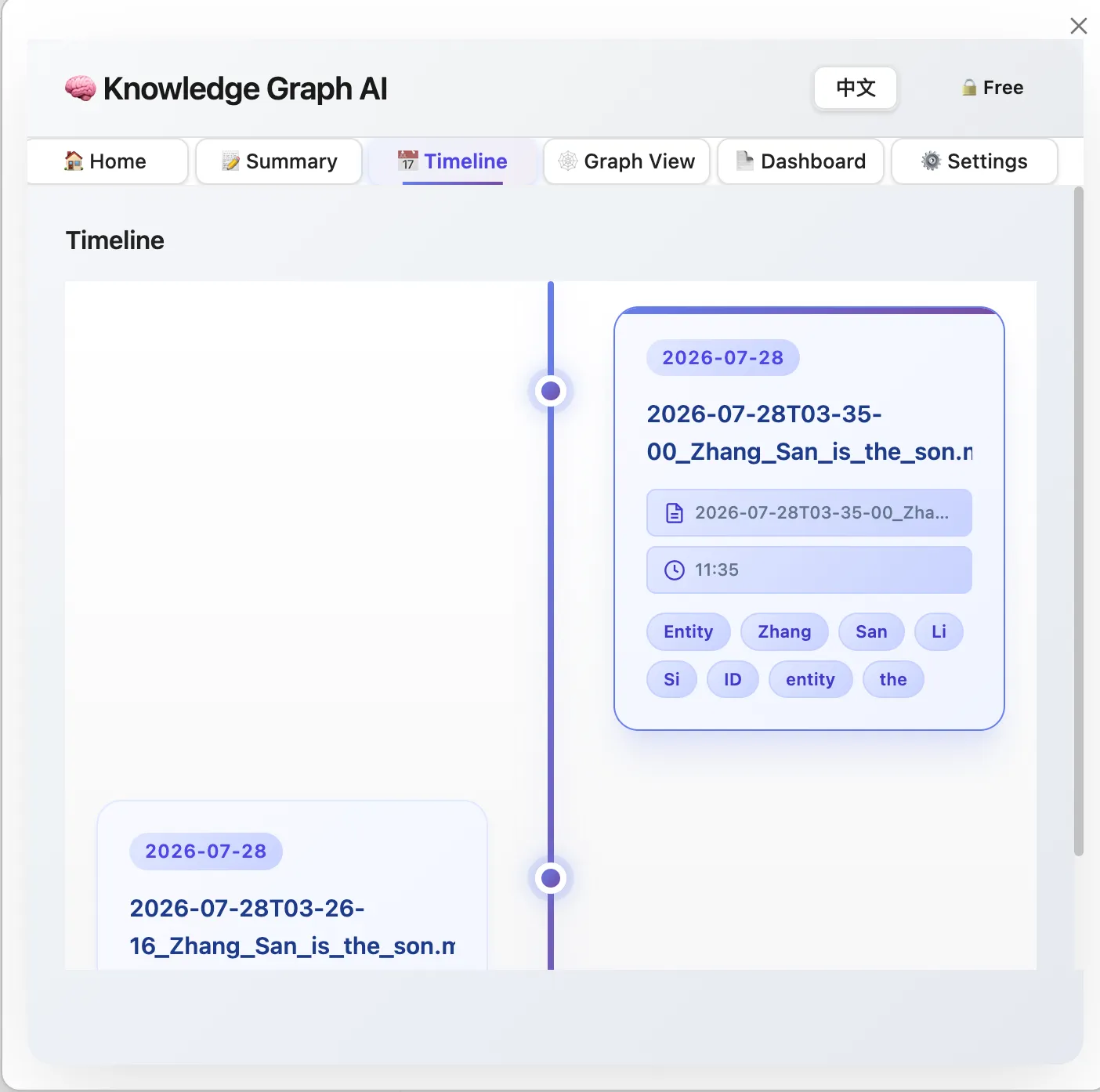 Knowledge Graph AI screenshot