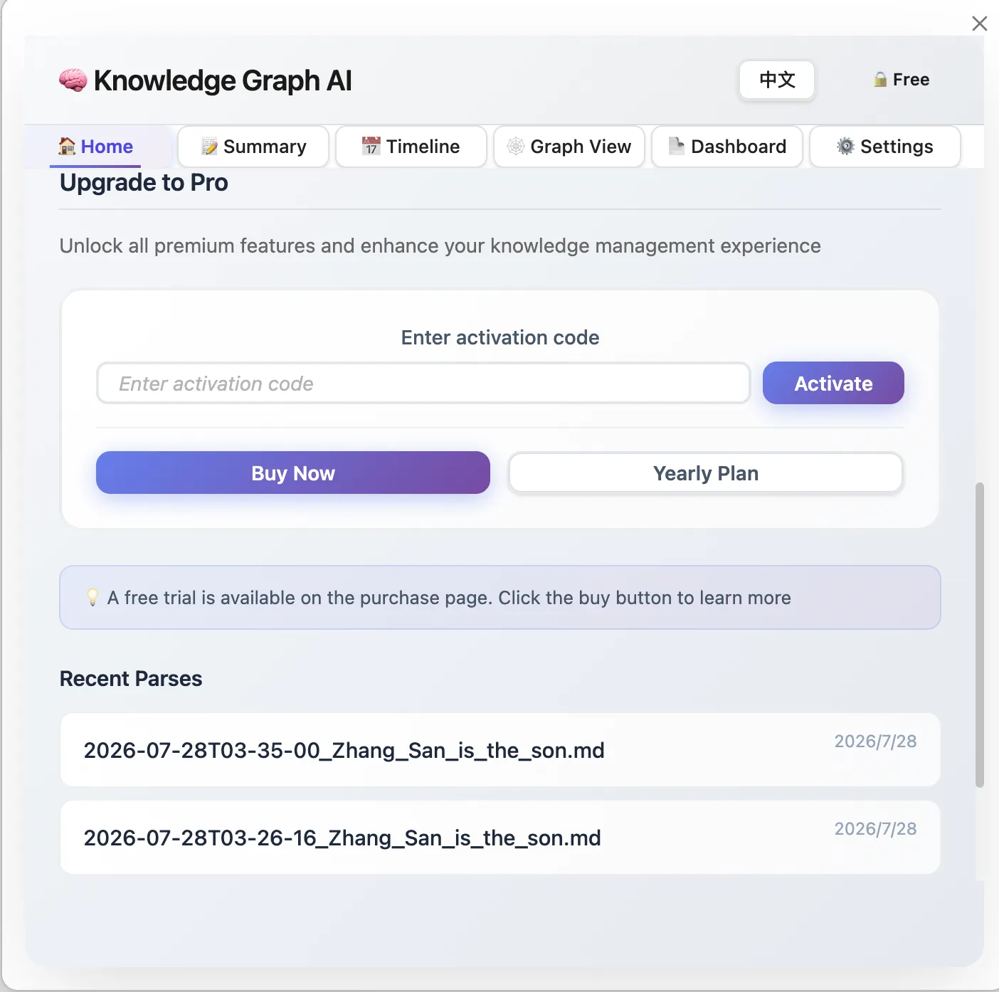 Knowledge Graph AI screenshot