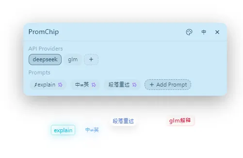 promChip screenshot