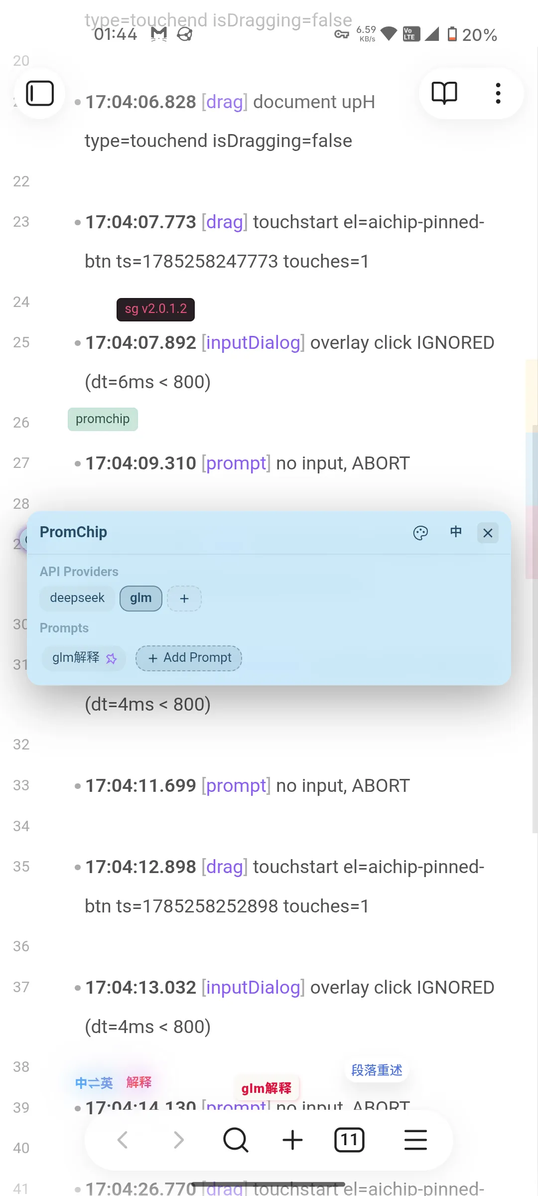 promChip screenshot