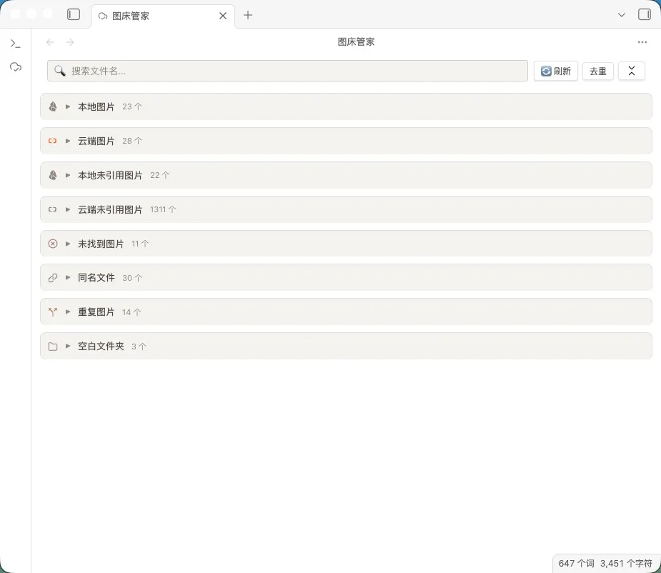 PicLinker screenshot