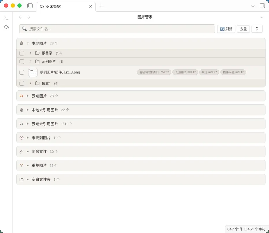 PicLinker screenshot