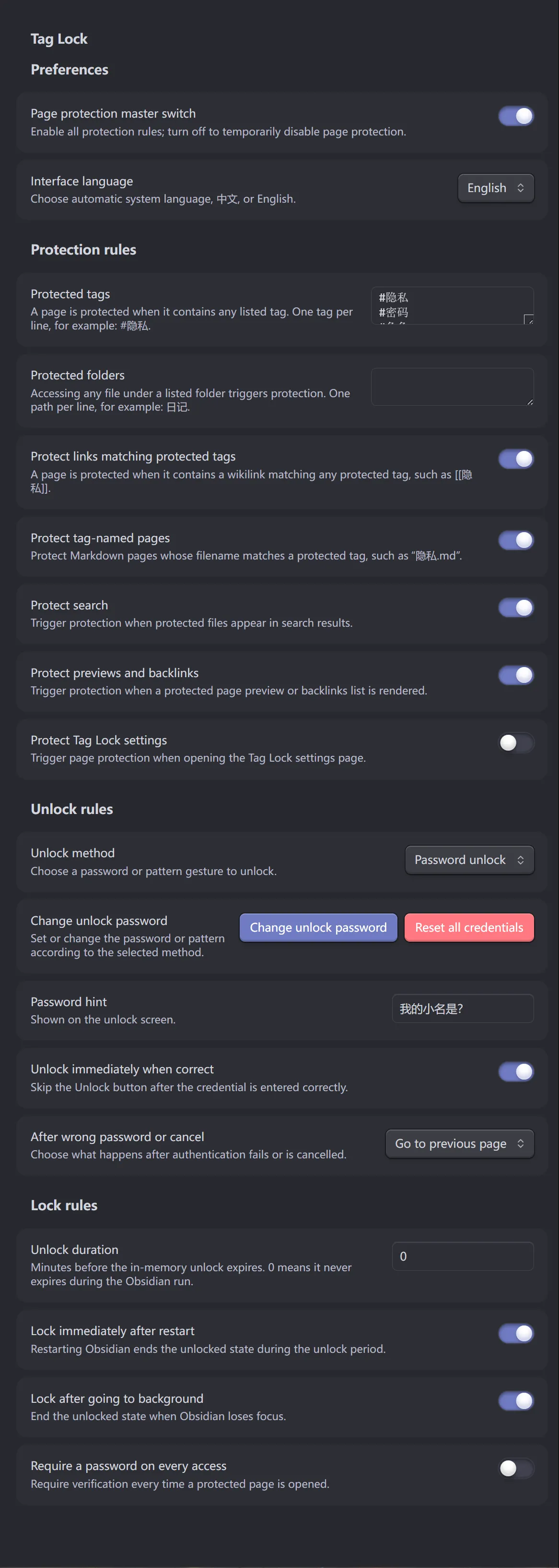 Tag Lock screenshot