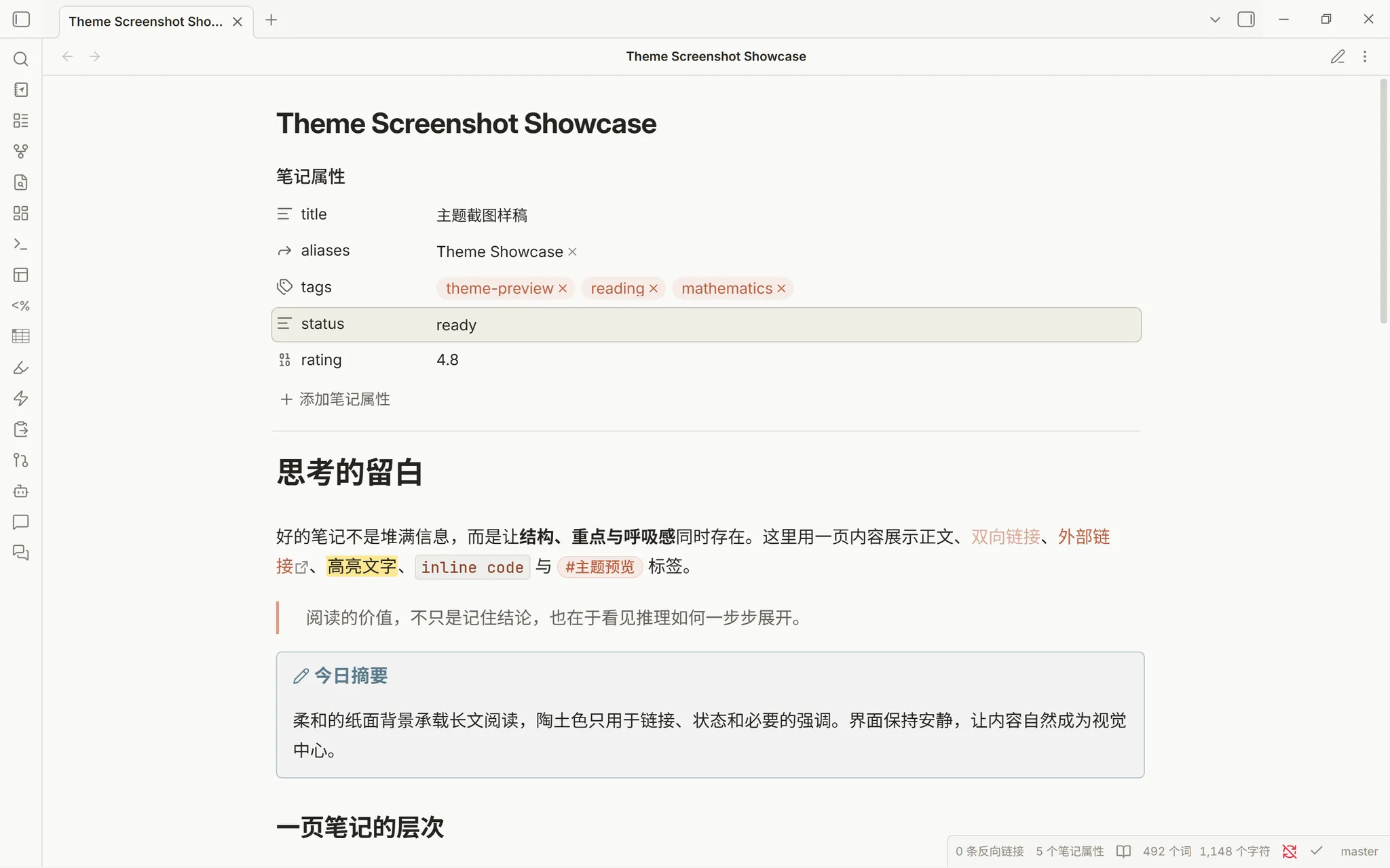 Paper Ember screenshot