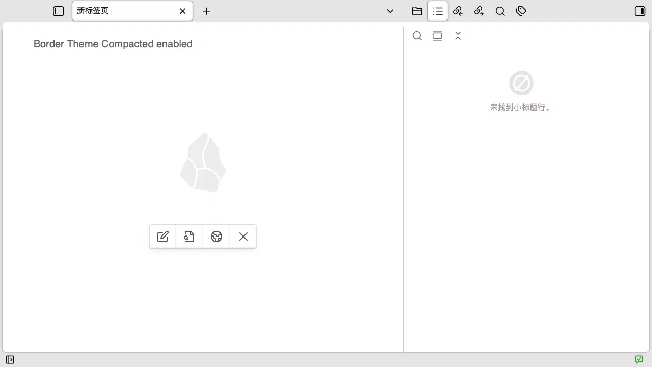 Border Theme Compacted screenshot