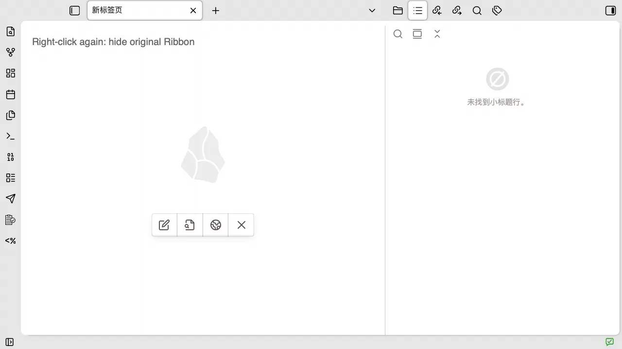 Border Theme Compacted screenshot