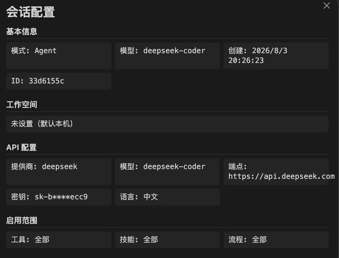 BioUnix screenshot