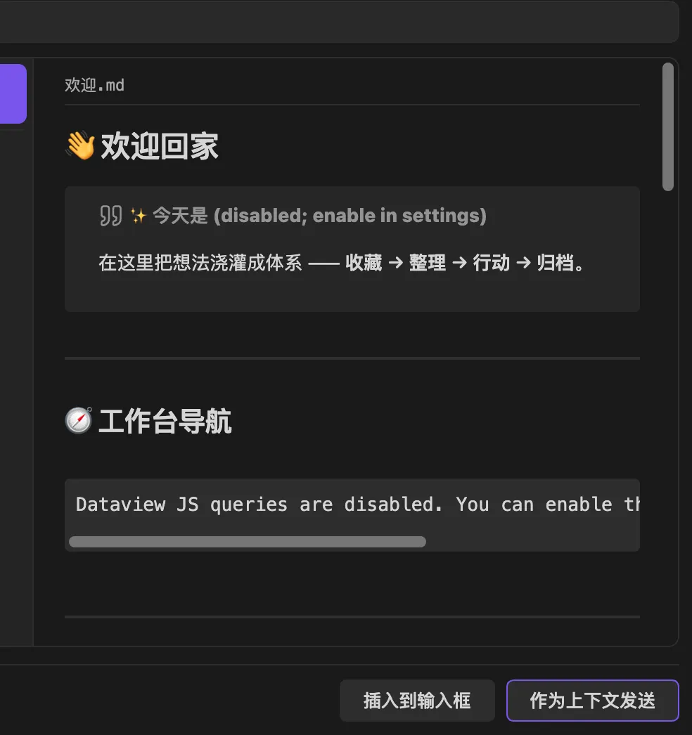 BioUnix screenshot
