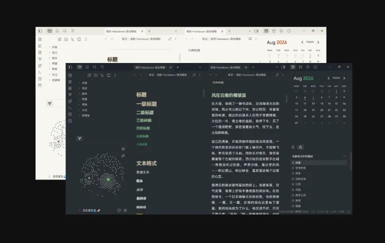 cheers screenshot