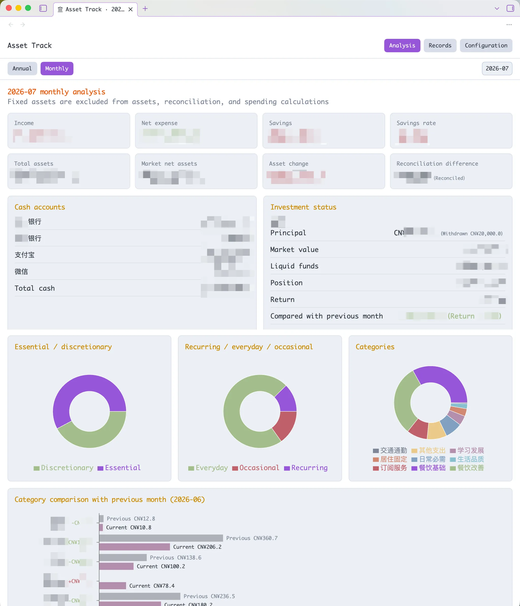 Asset Track screenshot