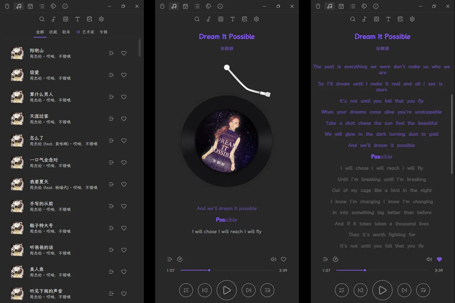 Music Player screenshot