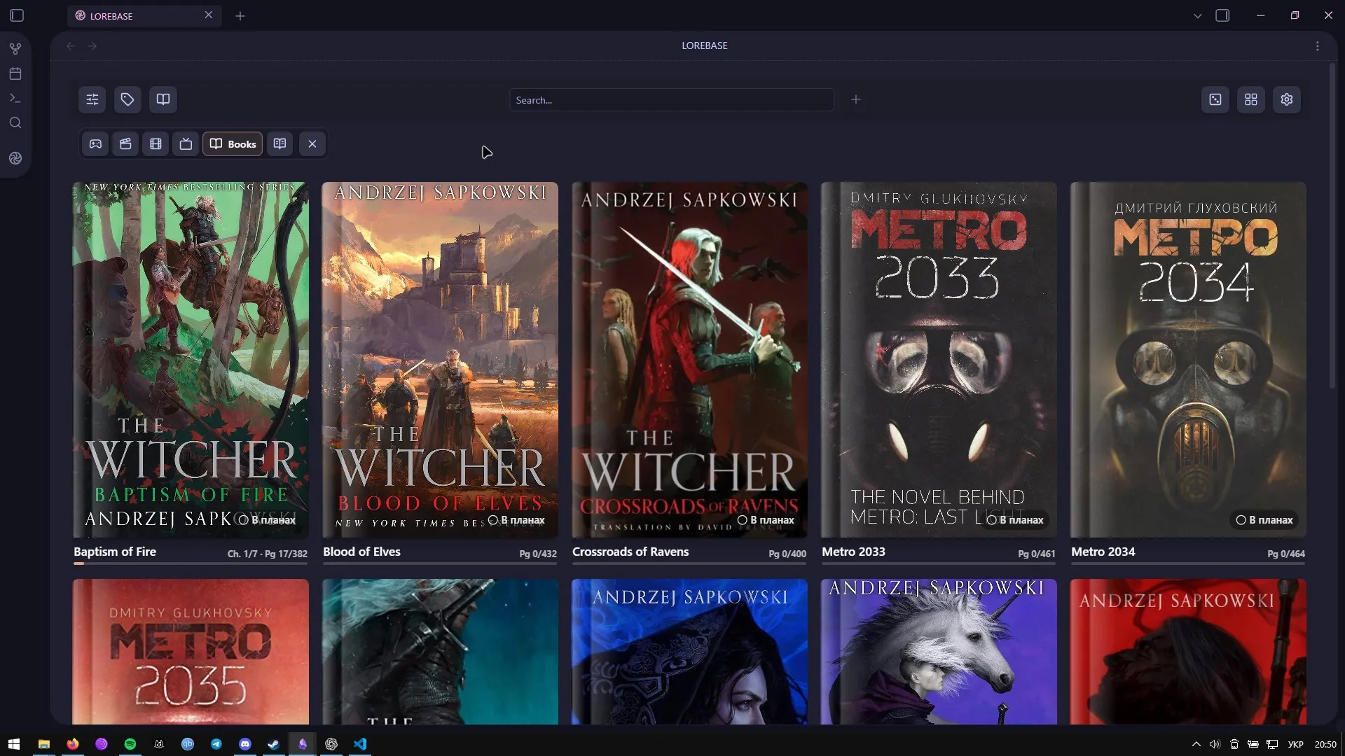 Lorebase screenshot