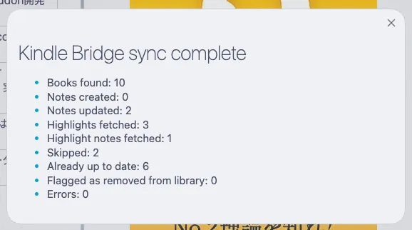 Kindle Bridge screenshot