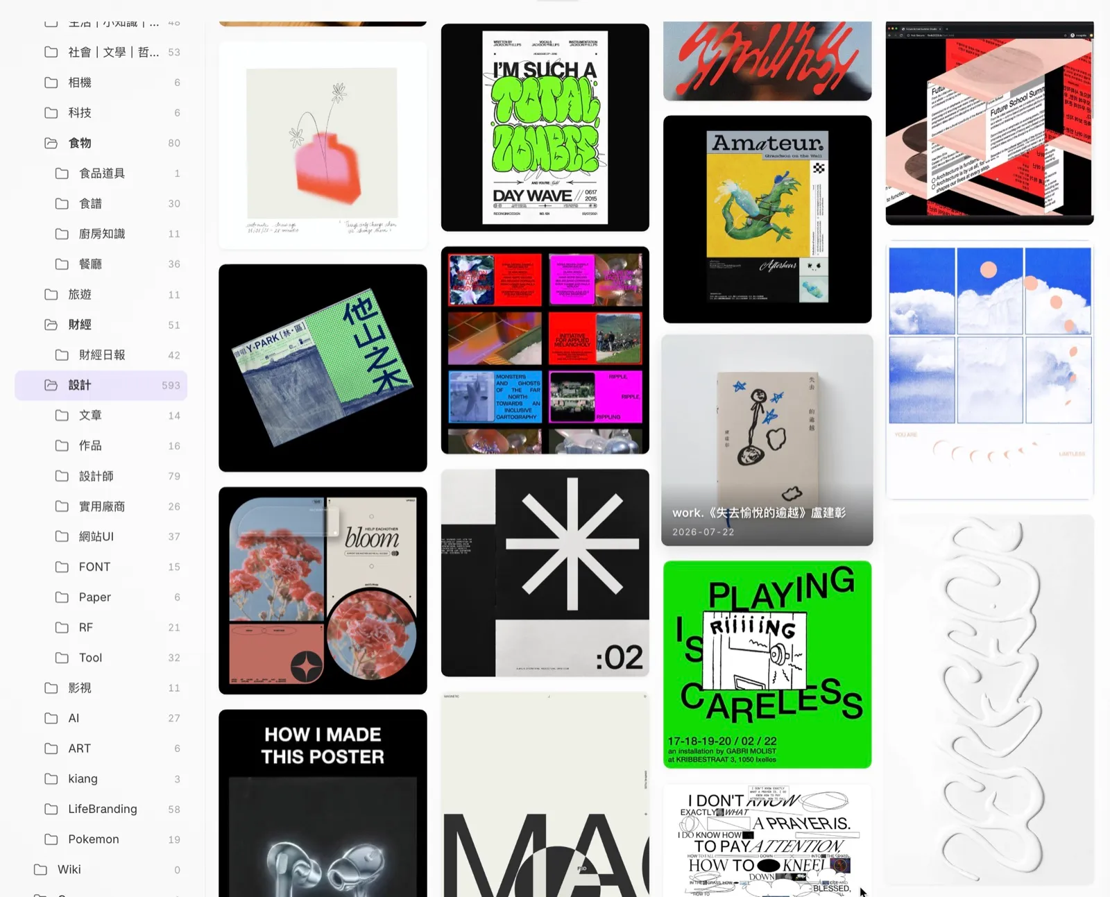 Gallery Navigator screenshot