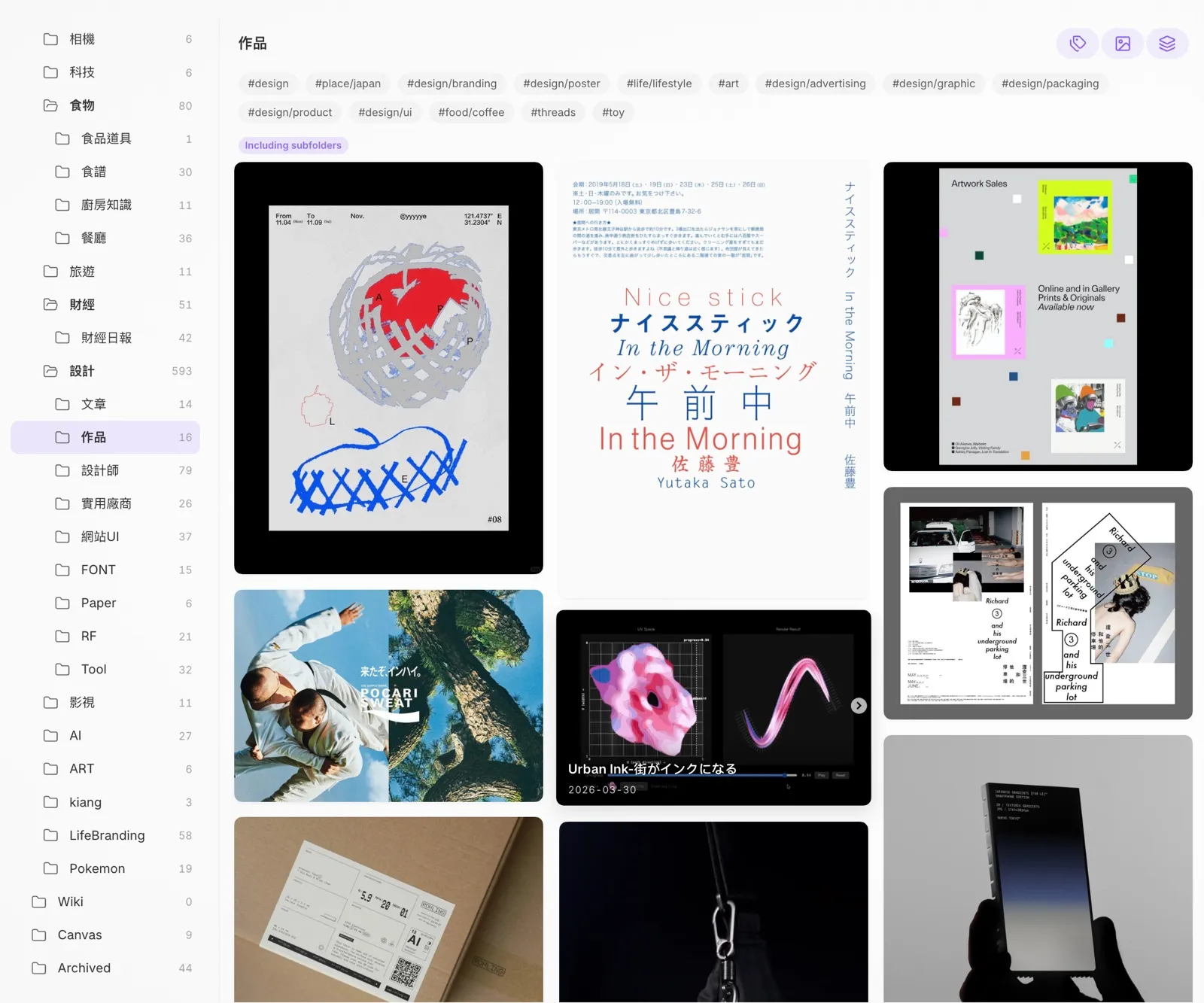 Gallery Navigator screenshot