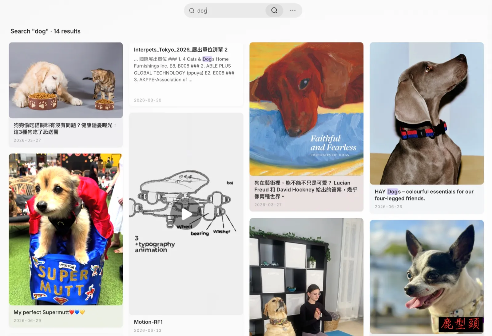 Gallery Navigator screenshot