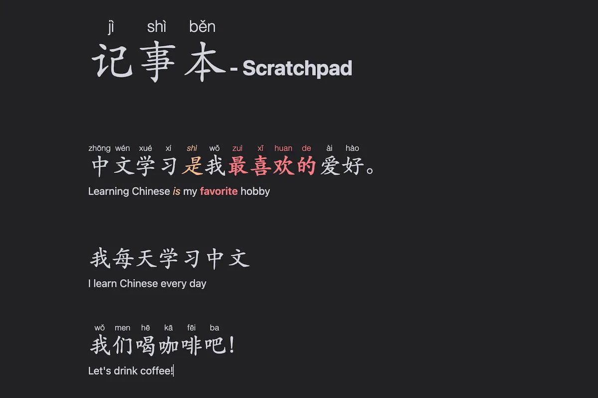 Big Characters screenshot