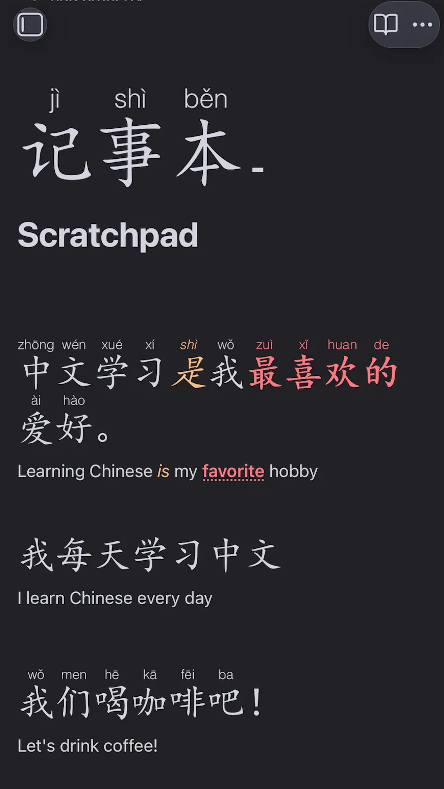 Big Characters screenshot
