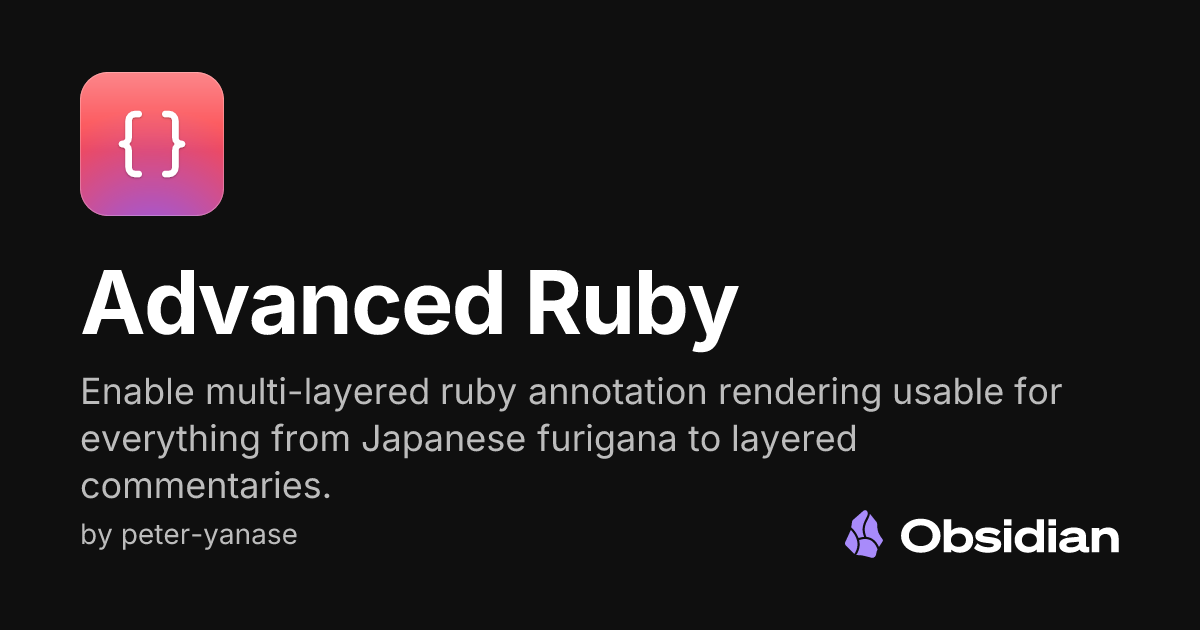 Advanced Ruby - Obsidian Plugin
