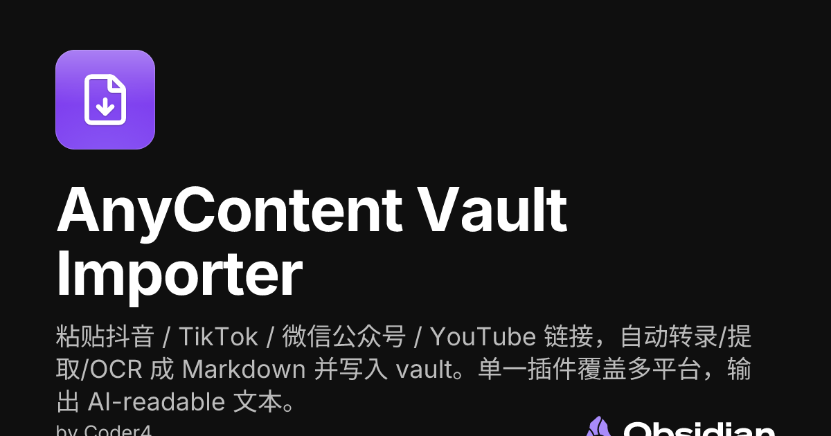 AnyContent Vault Importer - Obsidian Plugin