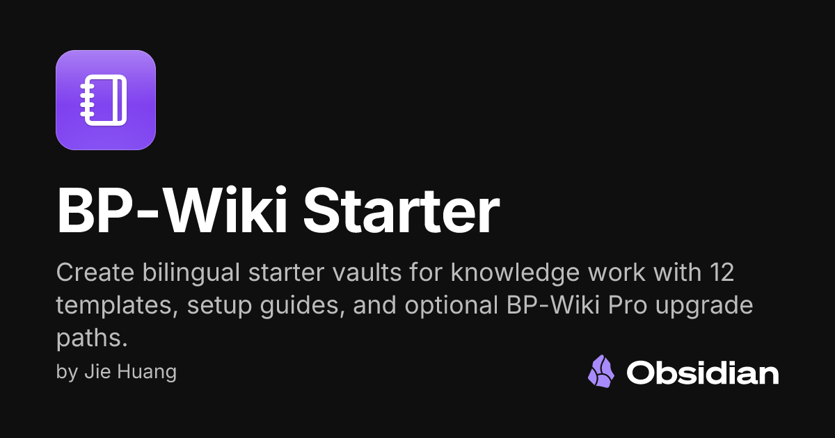 BP-Wiki Starter - Obsidian Plugin